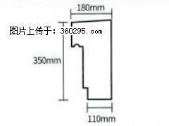 产品分解图型 - 檐口线，型号：SX311-YK-1，规格：180x350mm(1) - 哈密三象EPS建材 hami.sx311.cc