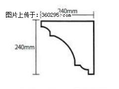 产品分解图型 - 檐口线，型号：SX311-YK-6，规格：240x240mm(6) - 哈密三象EPS建材 hami.sx311.cc