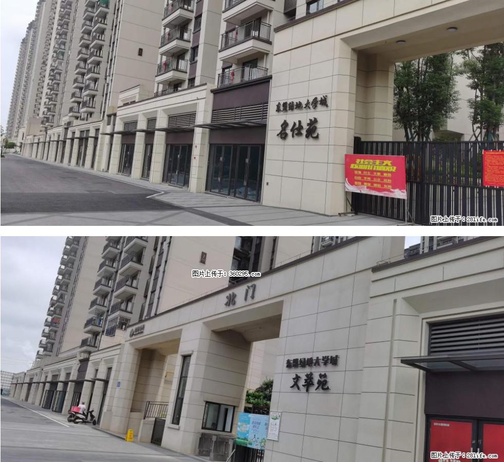 绿地东盟大学城 grc构件1(11) - 哈密三象EPS建材 hami.sx311.cc