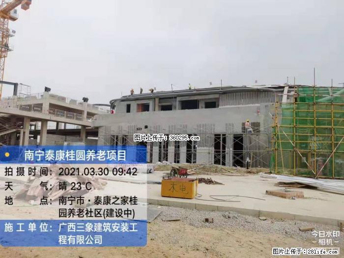 南宁泰康桂圆养老项目，外墙装饰(23) - 哈密三象EPS建材 hami.sx311.cc