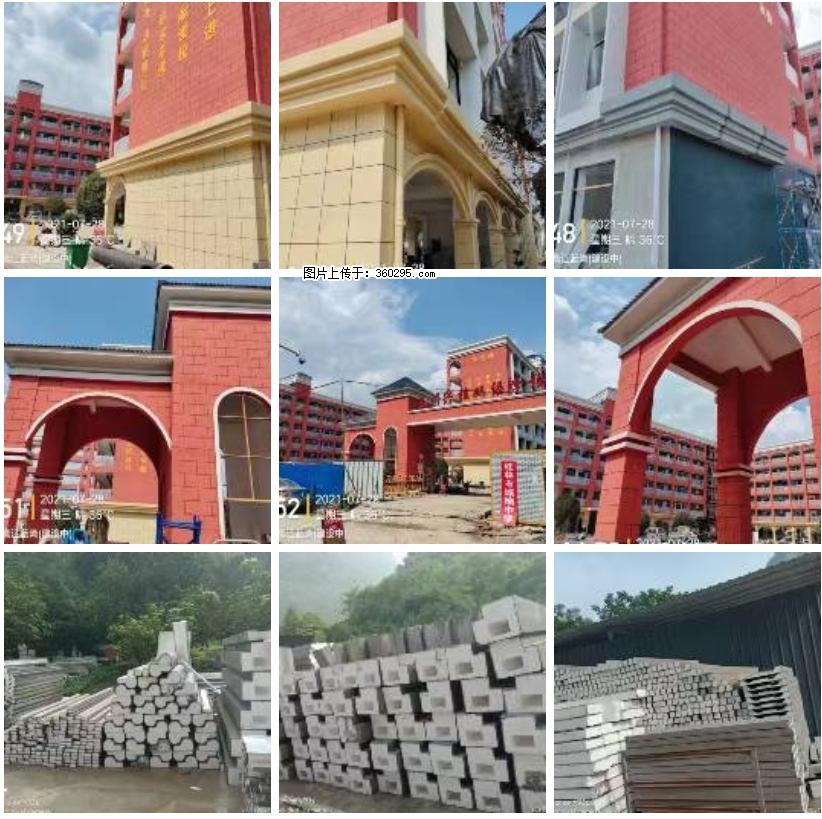 桂林市兴桂学校EPS.GRC安装(24) - 哈密三象EPS建材 hami.sx311.cc